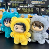 Cargar imagen en la galería, Peluche Llavero Suguru Geto Jujutsu Kaisen
